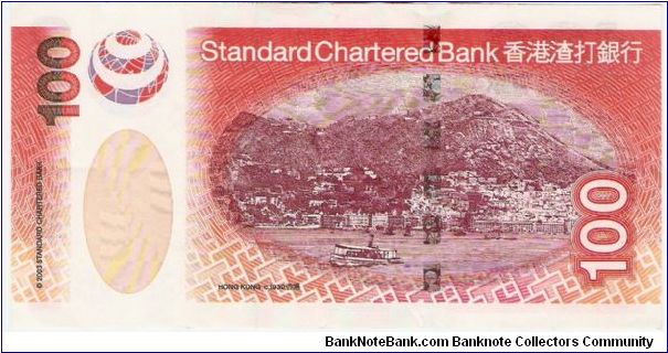 Banknote from Hong Kong year 2003