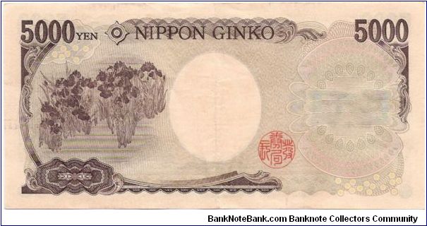 Banknote from Japan year 2004