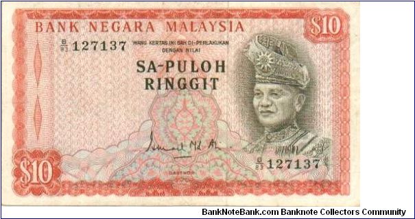 1st Series Malaysian banknote Size 133mm x 80mm
Thomas De La Rue
SA-PULOH
Very hard to fine good piece Banknote