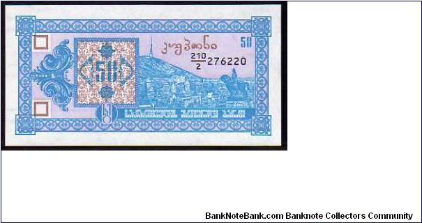 50 Lari
Pk 27
-----------------
Kuponi
----------------- Banknote