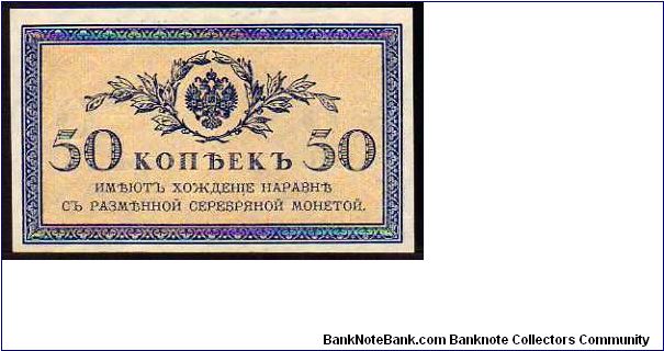 (Russian Empire)

50 Kopek
Pk 31 Banknote