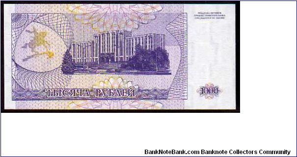 Banknote from Transdniestria year 1993