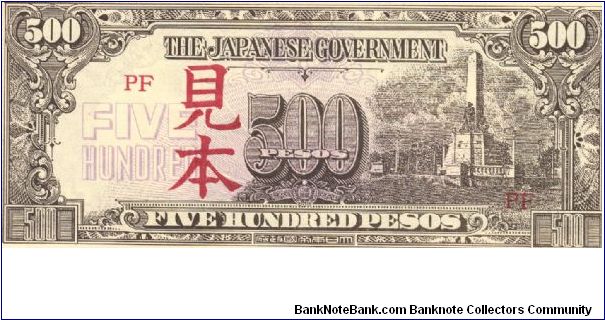 PI-114 Philippine 500 Peso note under Japan rule with MIHON overprint - copy Banknote