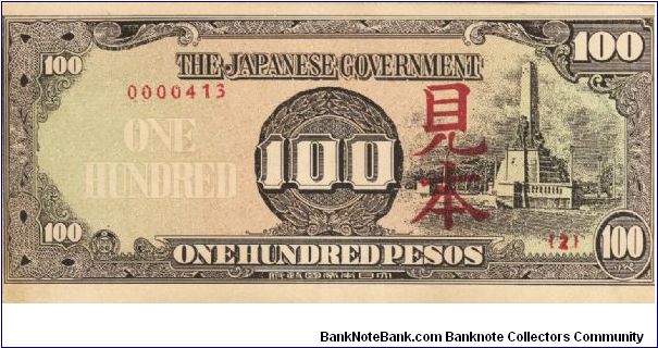 PI-112 Philippine 100 Peso note under Japan rule with MAHON overprint - copy Banknote
