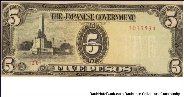 PI-110 Philippine 5 Pesos replacement note under Japan rule, plate number 20. Banknote