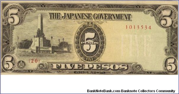 PI-110 Philippine 5 Pesos replacement note under Japan rule, plate number 20. Banknote