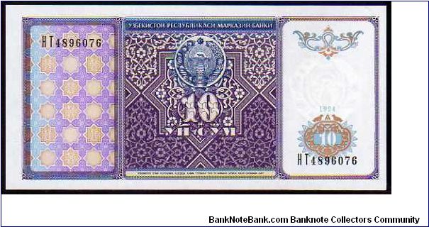 10 Sum
Pk 76 Banknote