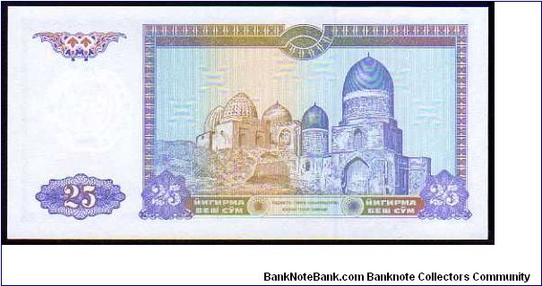 Banknote from Uzbekistan year 1994