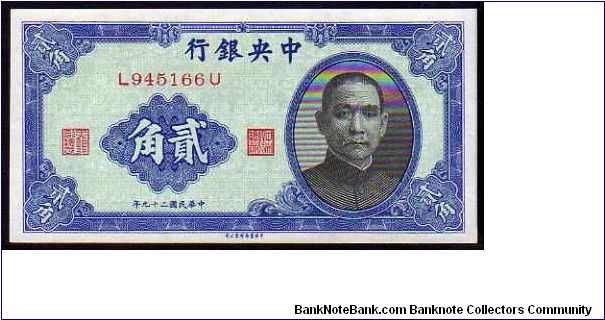 20 Cents__
pk# 227 Banknote