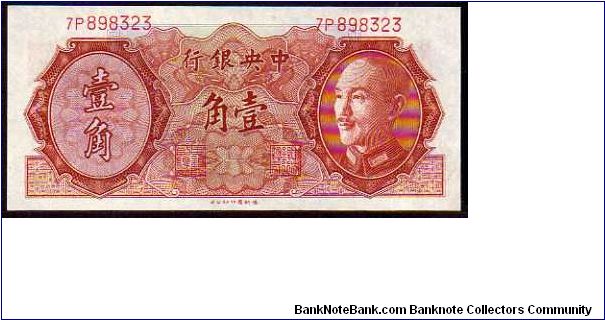 10 Cents__
pk# 395 Banknote