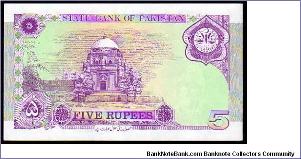 Banknote from Pakistan year 1997