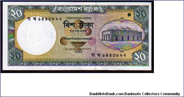 20 Taka__
Pk 40 Banknote