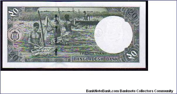 Banknote from Bangladesh year 2002