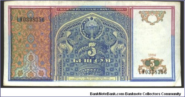 Purple and blue-grey on multicolour underprint. Tomb of Tamerlane in Samarakand at center right on back. Banknote