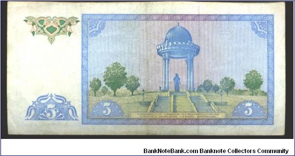 Banknote from Uzbekistan year 1994