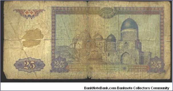 Banknote from Uzbekistan year 1994