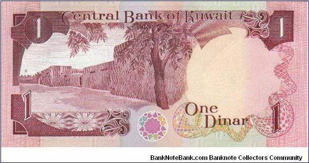 Banknote from Kuwait year 1980