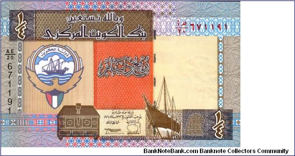 1/4 Dinar. Ship on front. Kuwaiti girls on back Banknote