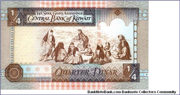 Banknote from Kuwait year 1994