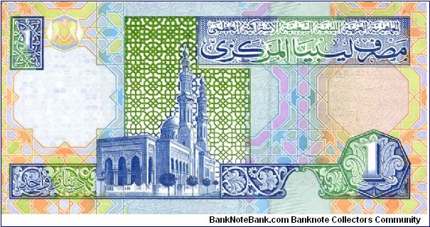 Banknote from Libya year 2002