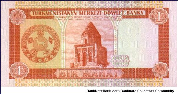 Banknote from Turkmenistan year 1993