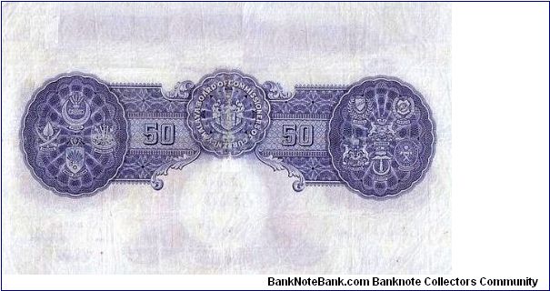 Banknote from Malaysia year 1942