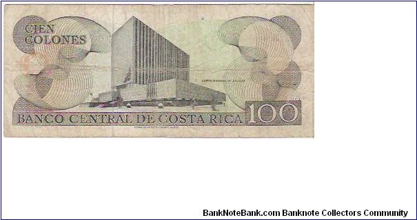 Banknote from Costa Rica year 1988