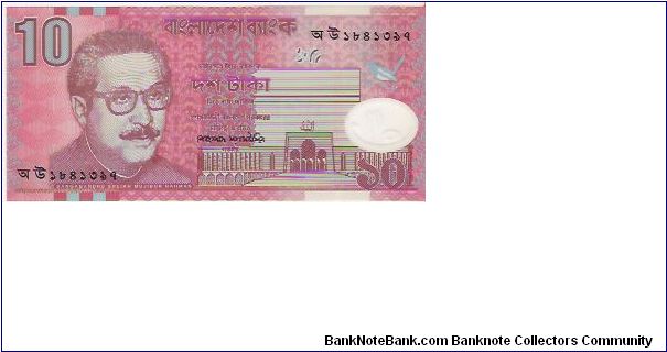 10 TAKA
POLYMER Banknote