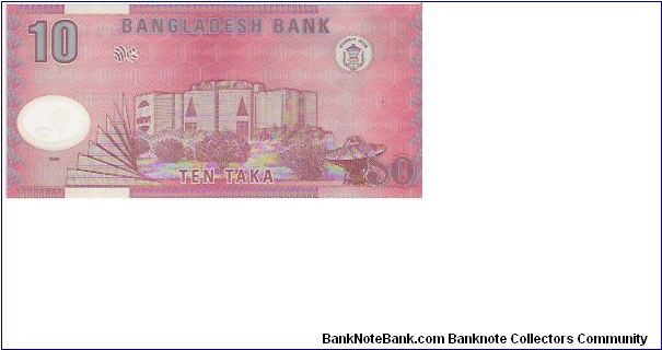 Banknote from Bangladesh year 2000