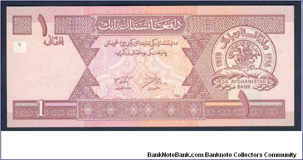 Afghanistan 1 Afghani 2002 P64. Banknote