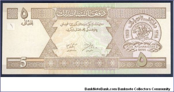 Afghanistan 5 Afghanis 2002 P66. Banknote