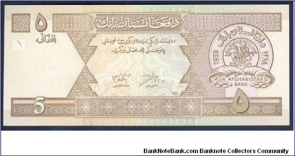 Afghanistan 5 Afghanis 2002 P66. Banknote