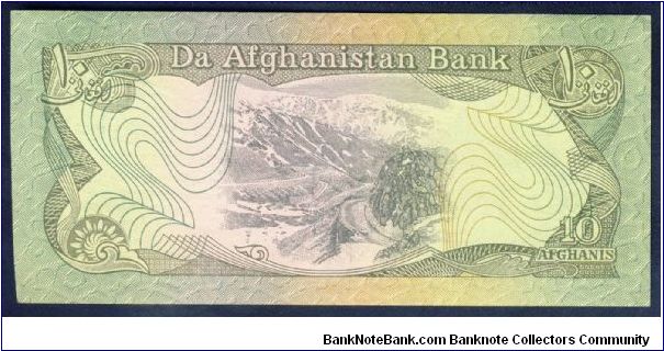 Banknote from Afghanistan year 1979