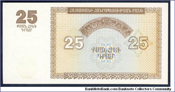 Banknote from Armenia year 1993