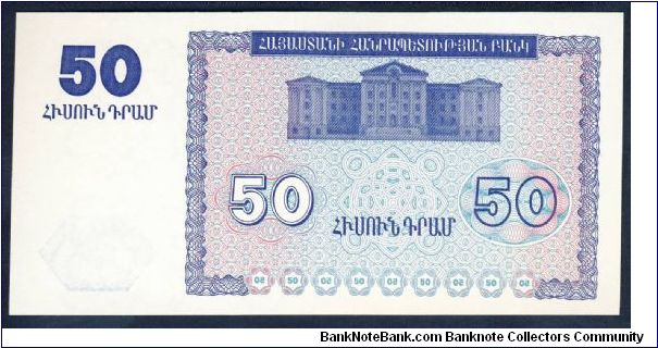 Banknote from Armenia year 1993