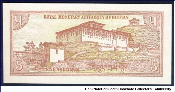 Banknote from Bhutan year 1985