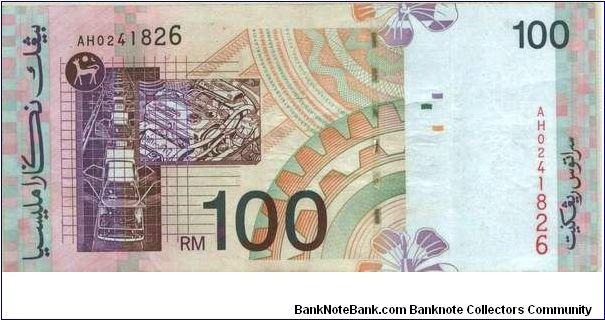 Banknote from Malaysia year 1999