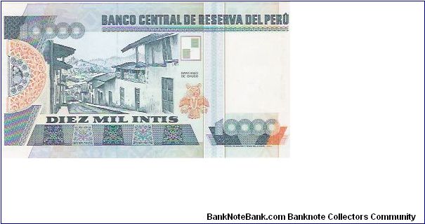 Banknote from Peru year 1988