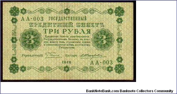 (USSR)

3 Rublei
Pk 87 Banknote