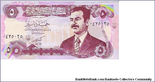 FIVE DINARS

P # 80 Banknote
