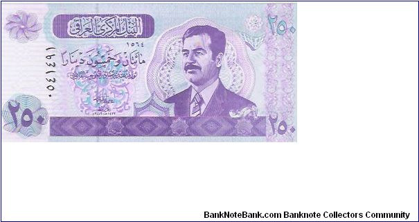 250 DINARS

P # 88 Banknote