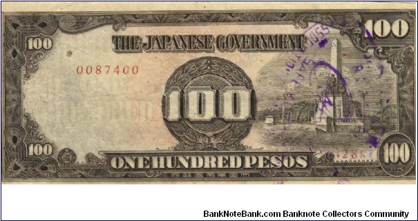 PI-112 Philippine 100 Pesos note under Japan rule, low serial number. Banknote