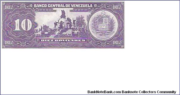 Banknote from Venezuela year 1995