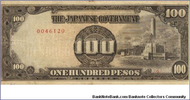 PI-112 Philippine 100 Pesos note under Japan rule, low serial number. Banknote