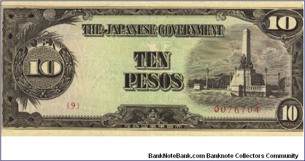PI-111 Philippine 10 Pesos note under Japan rule, low serial number. Banknote