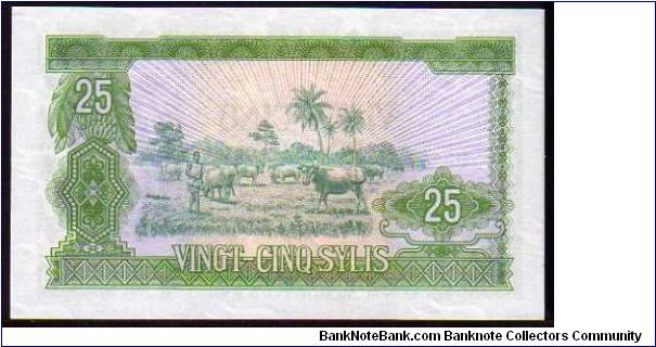 Banknote from Guinea year 1980