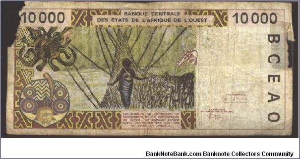 Banknote from West African States year 2001