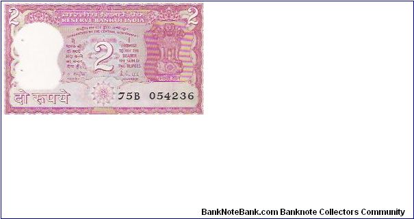 2 RUPEES

75B  054236

P # 53AC Banknote