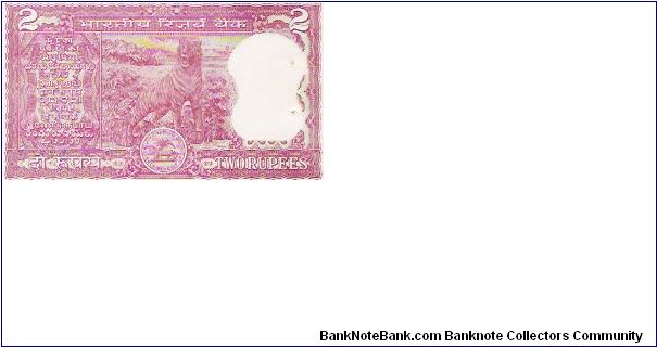 Banknote from India year 1990