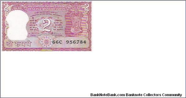 2 RUPEES

66C  956784

P # 53AE Banknote
